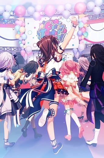 バンドリ! ガールズバンドパーティ! 5th Anniversary Animation -CiRCLE THANKS PARTY!-