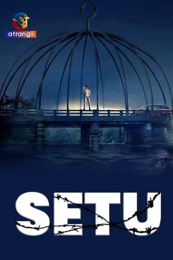 Setu