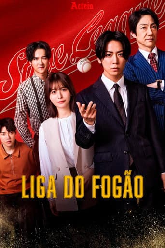 Liga do Fogão