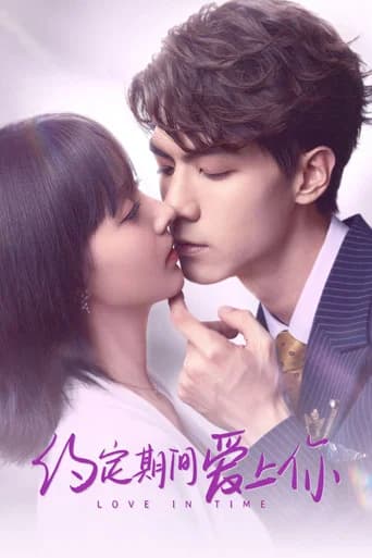 Love in Time