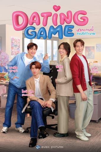 Jogo do Namoro