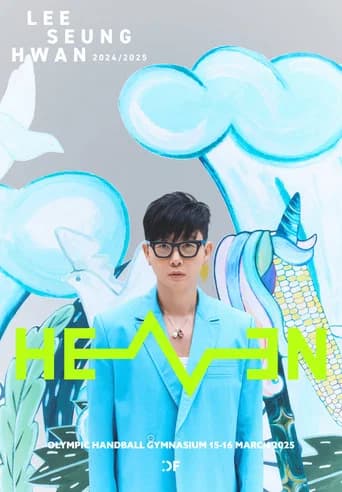 이승환 35주년 콘서트 헤븐