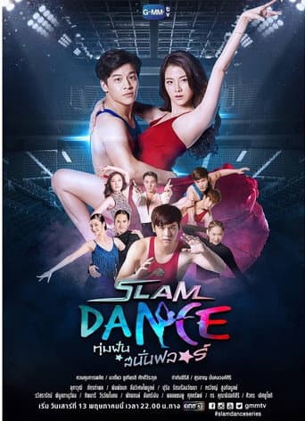 Slam Dance - The Series