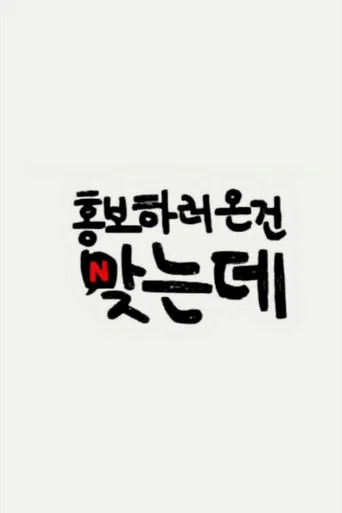 홍.건.데