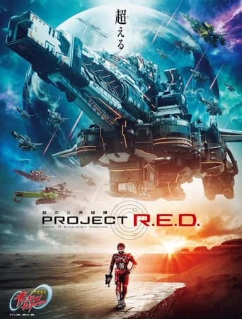 PROJECT R.E.D.