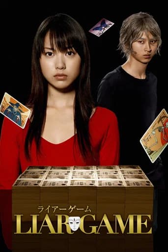Liar Game
