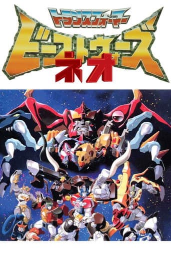 Super Life-Form Transformers: Beast Wars Neo