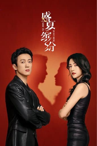 非凡的她们