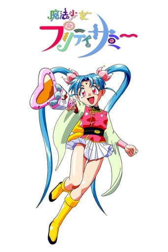 Mahou Shoujo Pretty Sammy