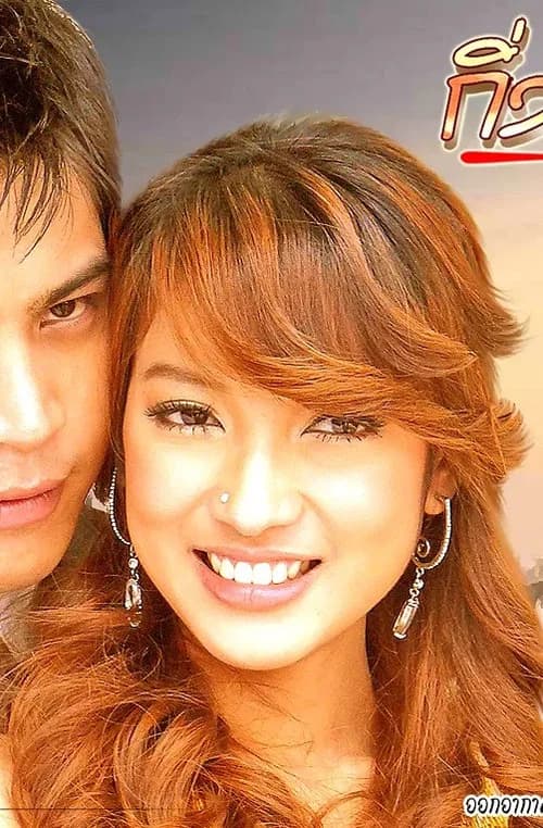 กิ่งแก้วกาฝาก
