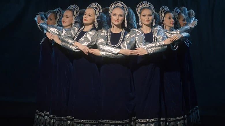 Берёзка