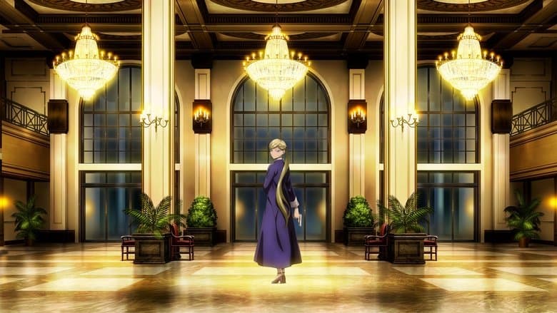 HOTEL INHUMANS
