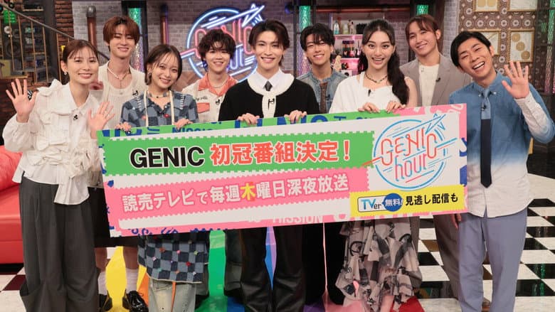 GENIC hour