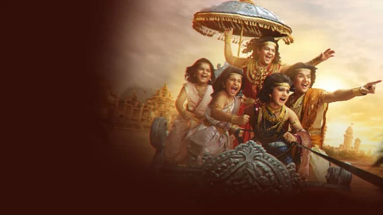 வீர மகாபாரதம்