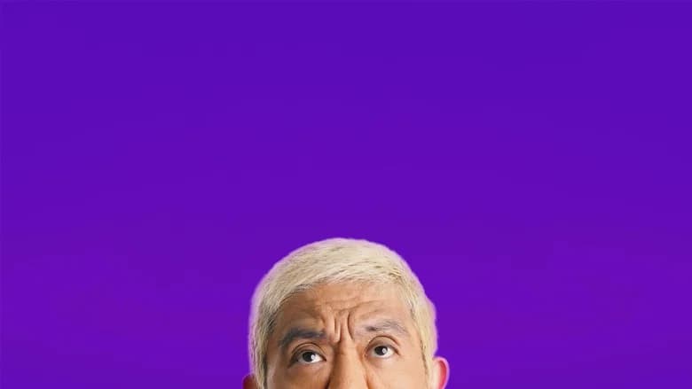 ダウプらんち!!