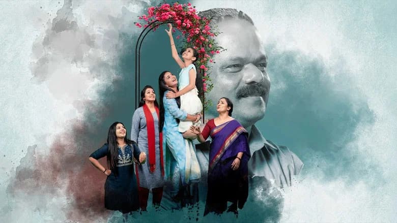 ഈ പുഴയും കടന്ന്