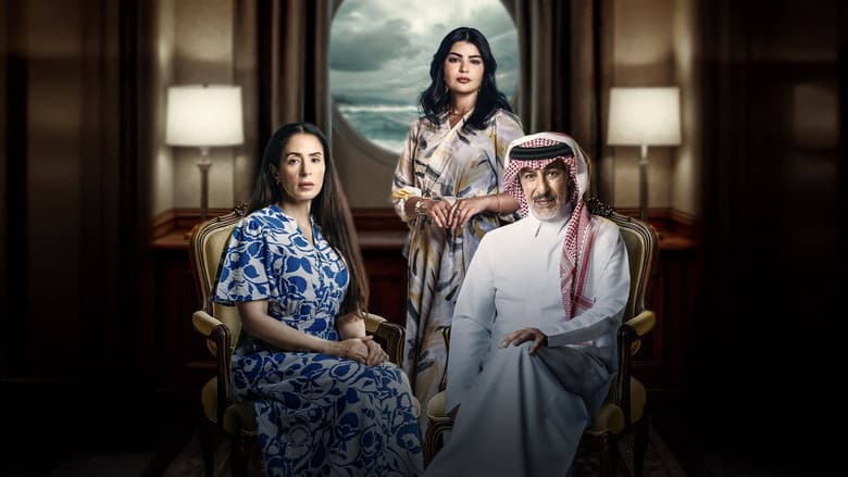 المرسى