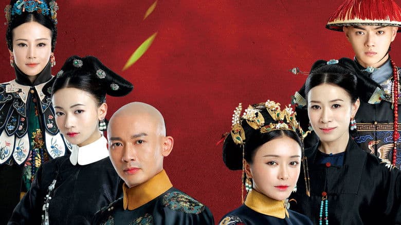 História do Palácio Yanxi