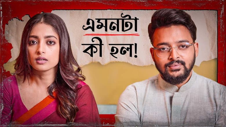 অন্তরমহল