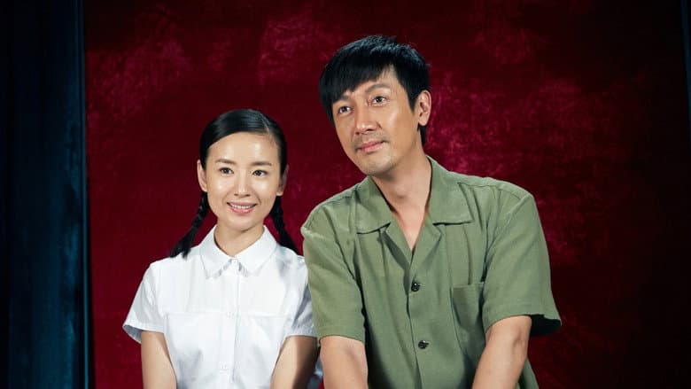 花开如梦