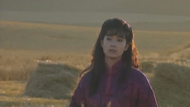 望夫崖