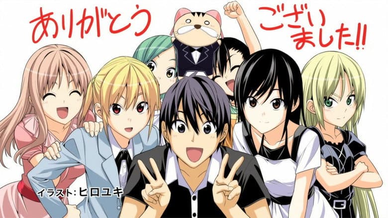 Mangaka-san to Assistant-san to