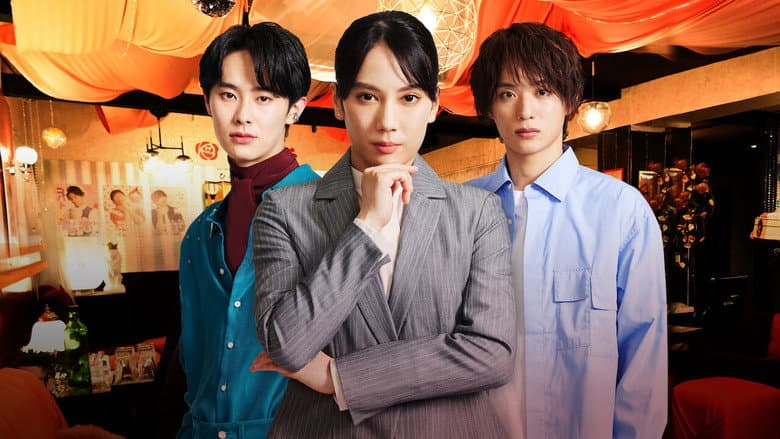 O Host Club de Saitama