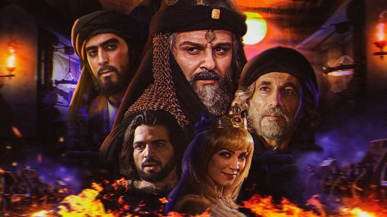 صلاح الدين الأيوبي