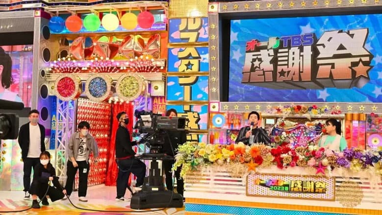 オールスター感謝祭