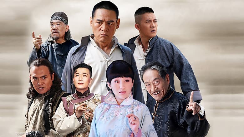 打狗棍
