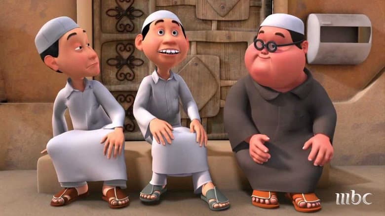 طيش عيال