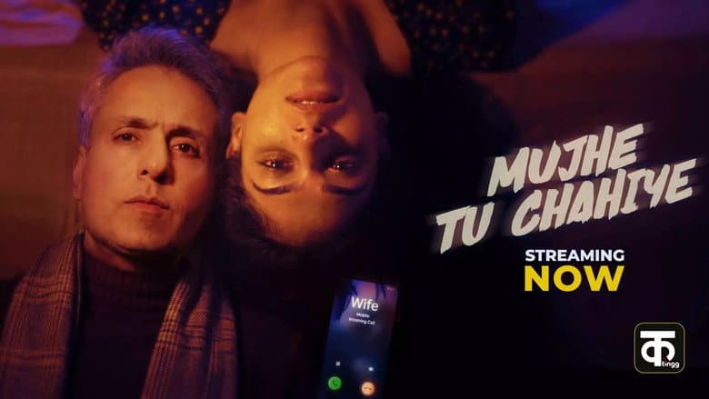 Mujhe Tu Chahiye