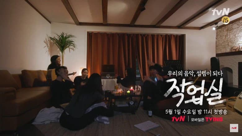 작업실