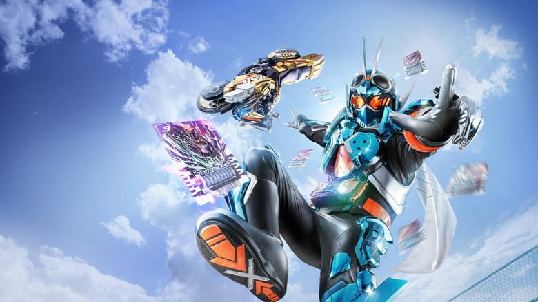 仮面ライダーガッチャード