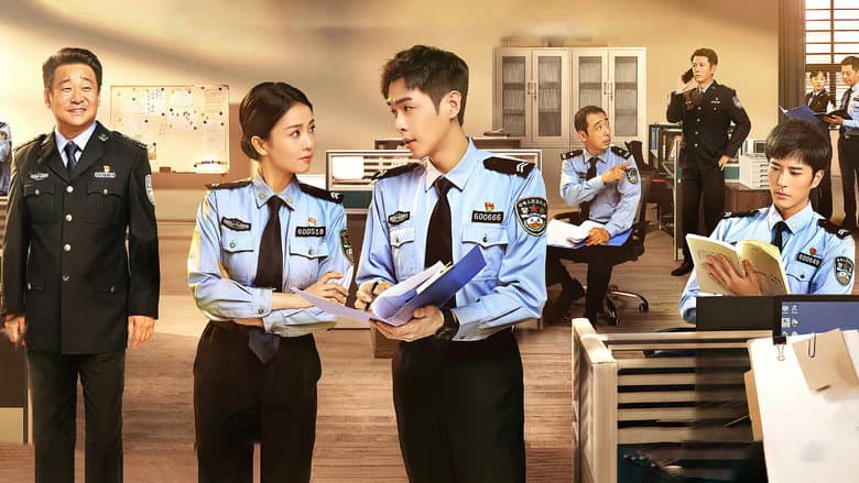 警察荣誉