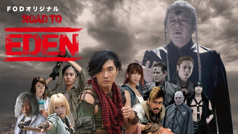 ROAD TO EDEN