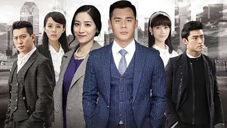 大时代风云录