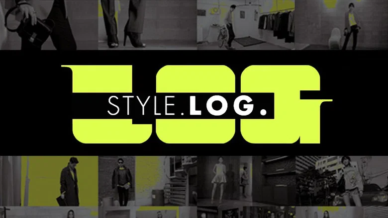 Style Log