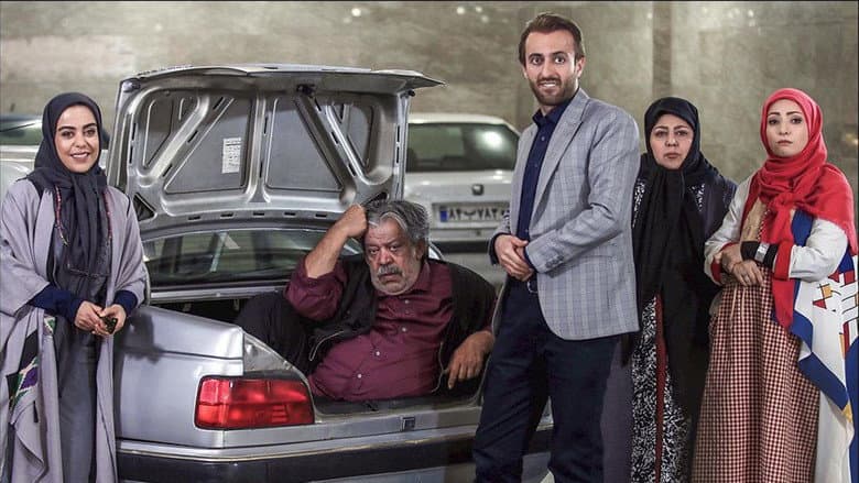 با خانمان