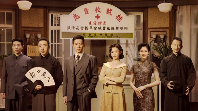 足迹