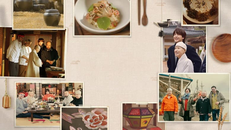 밥상의 발견