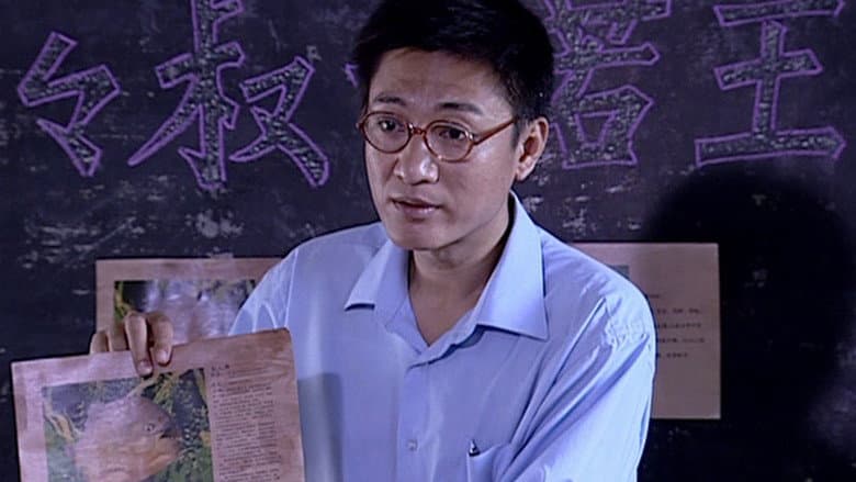 食人鱼事件