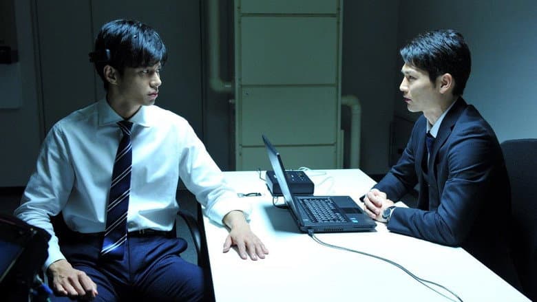 Death Note: Nova Geração