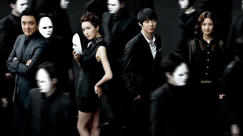 미스 리플리