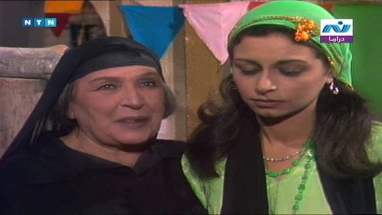 وقال البحر