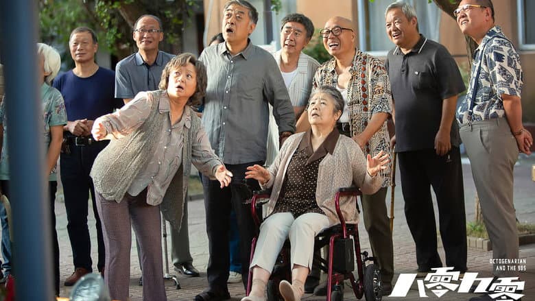 Octogenarian and the 90s
