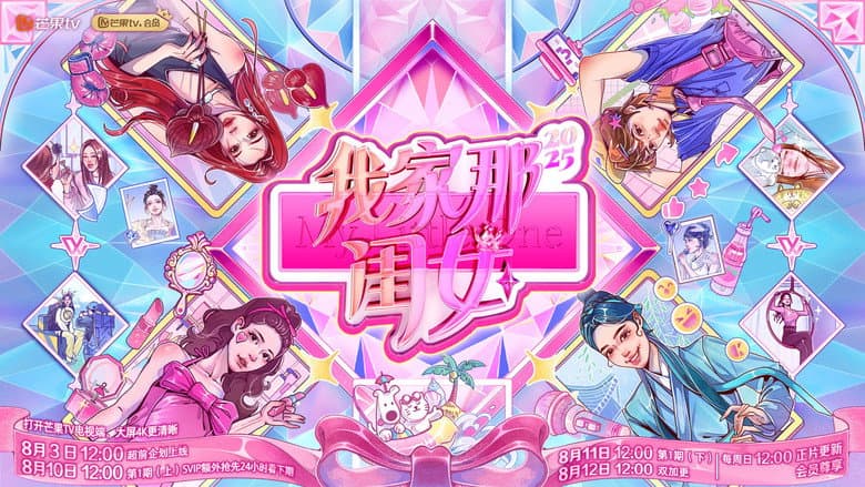 我家那闺女