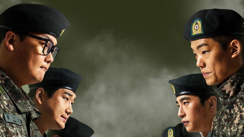 신병캠프