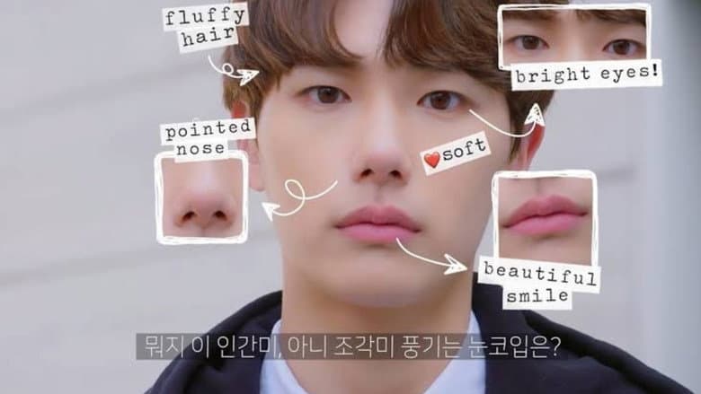 트리플 썸