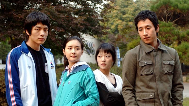 태릉선수촌